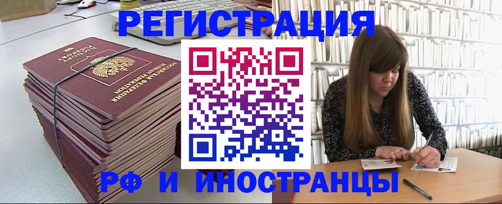 регистрация для дет. сада в Сельцо